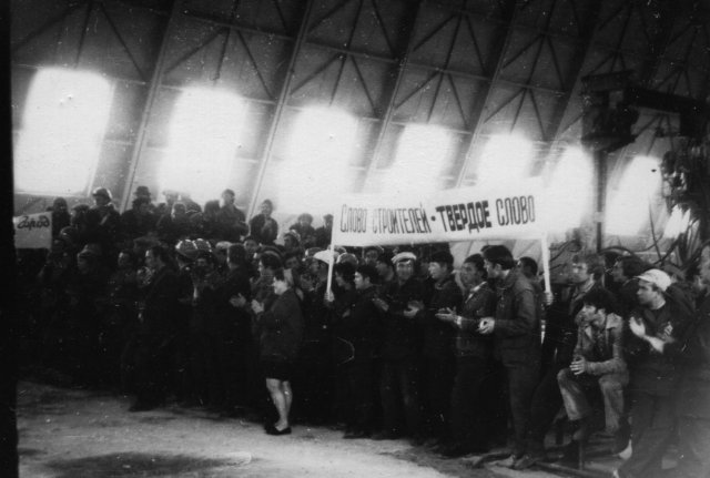Архив Волгодонской правды